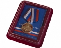 Медаль 23 Февраля Защитнику Отечества (в футляре)