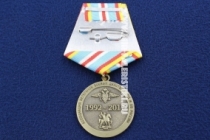Медаль 25 Лет Ассоциация Ветеранов Боевых Действий ОВД и ВВ России 1992-2017