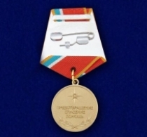 Медаль МЧС 25 лет Предотвращение Спасение Помощь 1990-2015