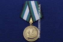 Медаль 25 лет Вывода Войск Афганистан 1989-2014 (ц. желтый)