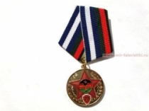 Медаль 25 лет Вывода Войск из Афганистана ИООО Ветеранов Афганистана и Участников Боевых Действий