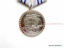 Медаль 25 лет Выводу Советских Войск из Республики Афганистан 1989-2014