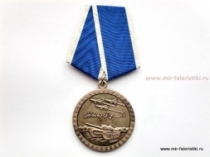 Медаль 25 лет Выводу Советских Войск из Республики Афганистан