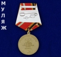 Медаль 30 лет Победы в Великой Отечественной Войне (муляж)