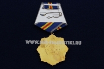 Медаль 30 лет Укрытие ЧАЭС Союз Чернобыль России