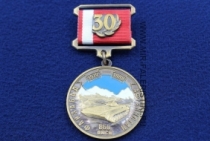 Медаль 30 лет Вывода Войск из Афганистана 860 ОМСП Файзабад (Боевое Содружество Бадахшан)