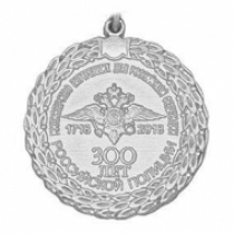 Медаль 300 лет Полиции Основатель Российской Полиции Петр I (ц. серебро)