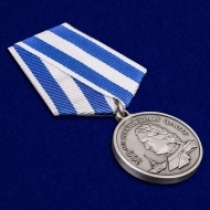 Медаль 300 лет Российскому Флоту 1696-1996