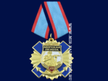 Медаль 315 лет Морской Пехоте (1705-2020)