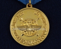 Медаль 353 Авиационный Полк Особого Назначения Ответственность Надежность Мастерство