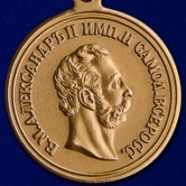 Медаль 4 апреля 1866 года Б.М. Александр 2 Император и Самодержец Всеросс