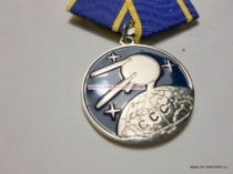 Медаль Искусственный Спутник Спутник 4 октября 1957 года  (ц. серебро)