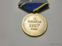 Медаль 4 октября 1957 года Искусственный Спутник Земли (ц. золото)