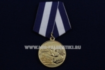 Медаль 40 лет Строительства Байкало-Амурской Магистрали Западный Участок БАМ
