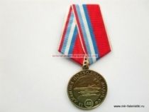 МЕДАЛЬ 45 ЛЕТ 18 ДИВИЗИЯ ПОДВОДНЫХ ЛОДОК СФ ЧЕСТЬ ДОСТОИНСТВО ОТВАГА 1961-2006