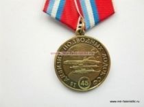 МЕДАЛЬ 45 ЛЕТ 18 ДИВИЗИЯ ПОДВОДНЫХ ЛОДОК СФ ЧЕСТЬ ДОСТОИНСТВО ОТВАГА 1961-2006