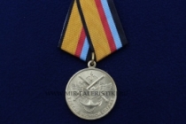 Медаль 5 лет на Военной Службе МО РФ (оригинал)