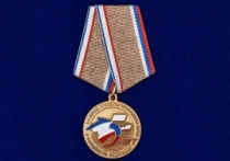 Медаль 5 лет Принятия Республики Крым в Состав РФ