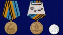 Медаль 50 лет Космической эры (в подарочном футляре)