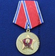 Медаль 50 лет Ленинградский Комсомольский Противопожарный Полк (Ветеран)