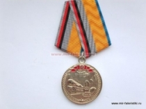 Медаль 50 лет РВСН