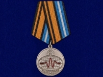 Медаль 50 лет Службе Специального Контроля МО РФ