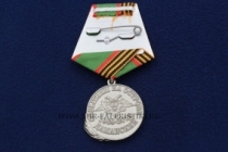 Медаль 50 лет Событиям на Острове Даманский (1969-2019)