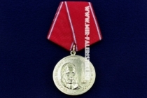 Медаль 50 лет Первого Полета Человека в Космос