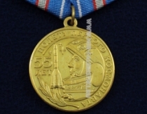 Медаль 55 лет Полету Первого Космонавта Космическая Эра Человечества  Восток 12.04.1961 г. (ц. золото)