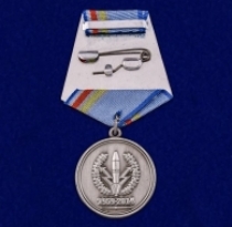 Медаль 55 лет РВСН 1959-2014 Ракетные войска Стратегического Назначения