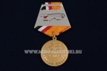 МЕДАЛЬ 58 ОБЩЕВОЙСКОВАЯ АРМИЯ 20 ЛЕТ 1995-2015