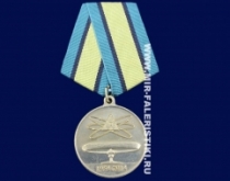 Медаль 60 лет Тоцким Войсковым Учениям 1954-2014