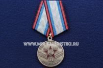 Медаль 61 ФГУП БТРЗ 1941-2006 Санкт-Петербург