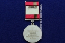 Медаль 65 лет Победы (1941-1945) Посвящается Победе в Великой Отечественной войне