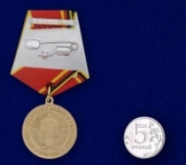 Медаль 65 лет ГСВГ Группа Советских Войск в Германии 1945-2010