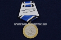 Медаль 65 лет Спецстрою России 1951-2016 Федеральное Агентство Специального Строительства