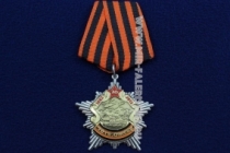 Медаль 70 гв. ОМСБР 1942-2012 70 лет Кандагар