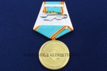 Медаль 70 лет Армейской Авиации ВС РФ 1948-2018