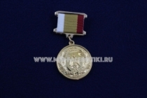 Медаль 70 лет Рязанской области 1937-2007