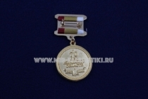 Медаль 70 лет Рязанской области 1937-2007