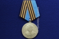 Медаль 70 Лет Создания Воздушно-Десантных Войск СССР
