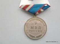 МЕДАЛЬ 70 ЛЕТ СПЕЦМЕДУЧРЕЖДЕНИЯ МВД РОССИИ 1940-2010