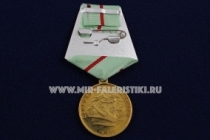 Медаль 70 лет Сторожевской Плацдарм 1942-2012