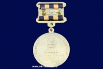 Медаль 75 лет Куйбышев Запасная Столица 1941-2016 (Правительство Самарской Области)