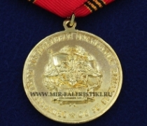 Медаль 75 лет Курской Битве