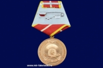 Медаль 75 лет Московскому СВУ