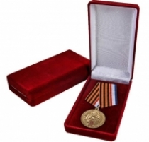 Медаль 75 лет Победы (Республика Крым) в подарочном футляре