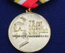 Медаль 75 лет Победы в Курской Битве 1943-2018