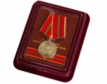 Медаль 75 лет Великой Победы (в футляре удостоверение снизу)