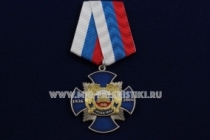 Медаль 80 лет ГИБДД МВД 1936-2016